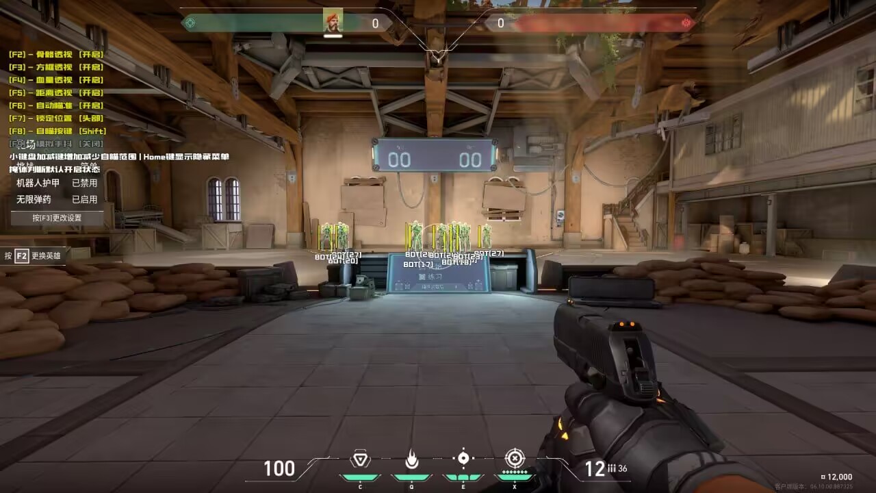 无畏契约开挂器-多模式骨骼描绘防封黑科技旗舰版